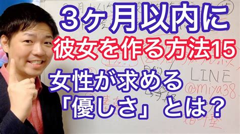 彼女 を 作る 方法 社会 人|彼女の作り方：社会人編！おすすめの出会いの場や初彼女を作る .